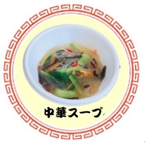 ピリ辛中華スープ