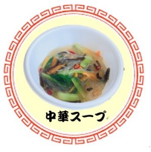 ピリ辛中華スープ